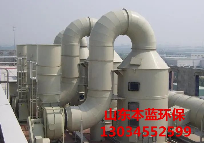 有機(jī)廢氣處理設(shè)備